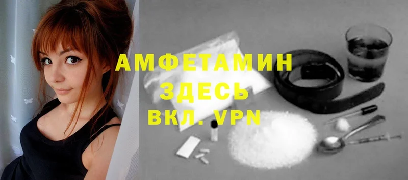 купить наркотики сайты  Апатиты  Амфетамин Розовый 