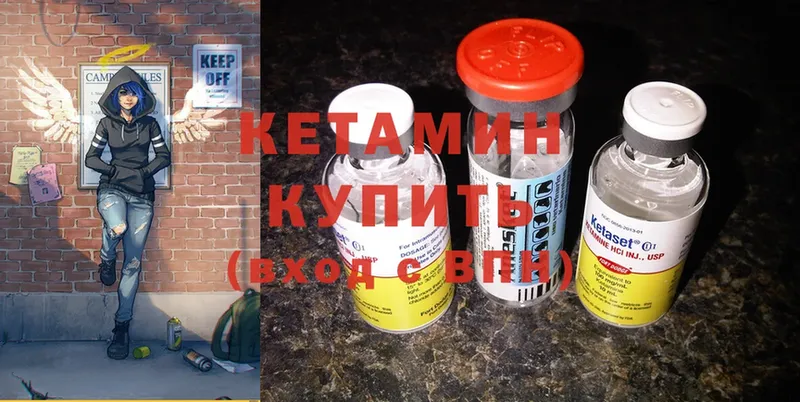 Кетамин ketamine  ссылка на мегу маркетплейс  Апатиты 